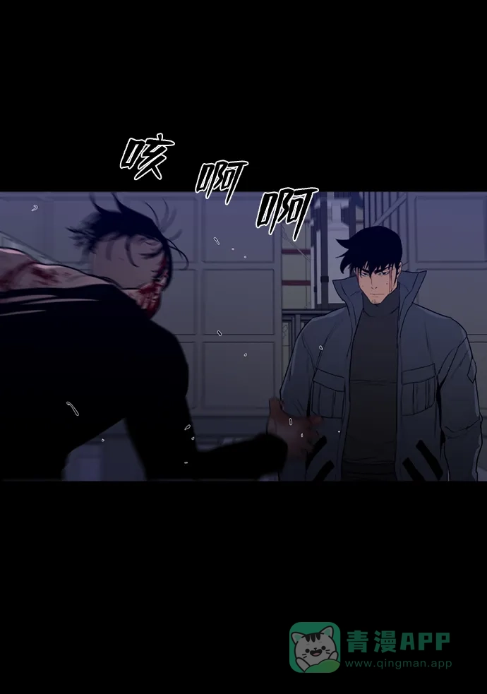 《极夜》第94话 第28页