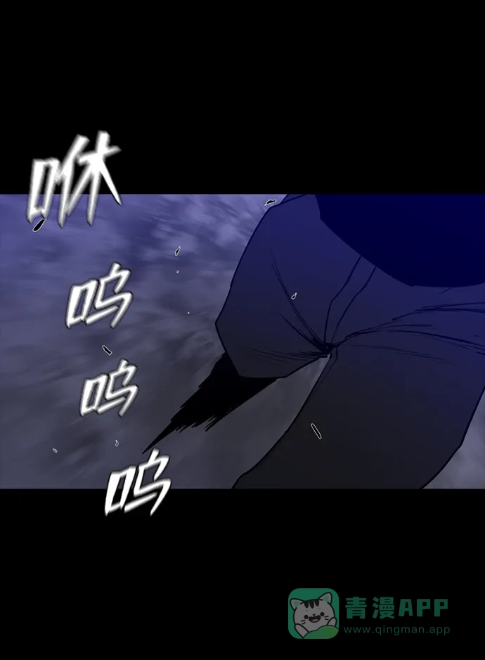 《极夜》第94话 第34页