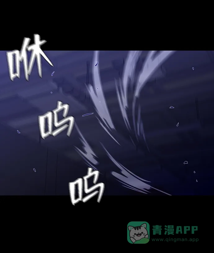 《极夜》第95话 第15页