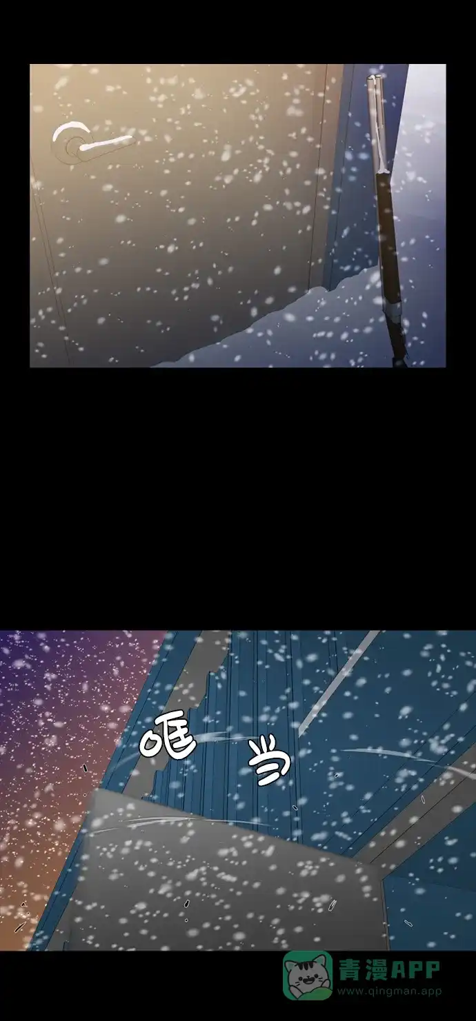 《极夜》第95话 第40页