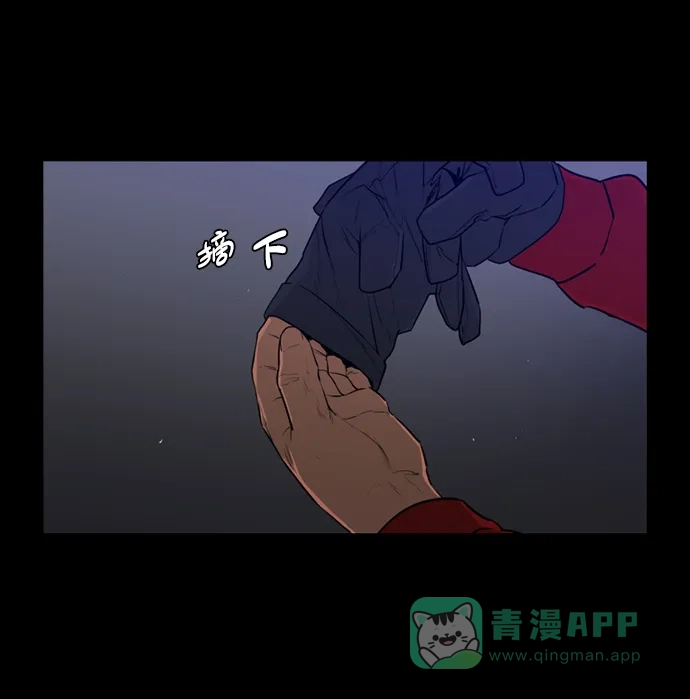 《极夜》第95话 第25页