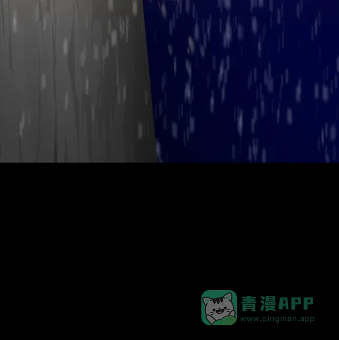 《极夜》第96话 第28页