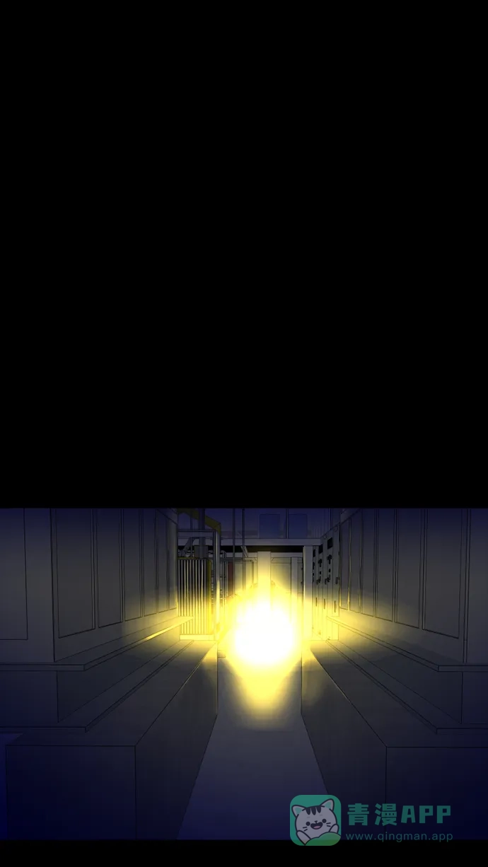 《极夜》第96话 第4页