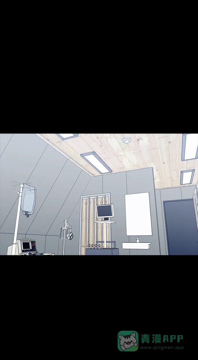 《极夜》第97话 第15页