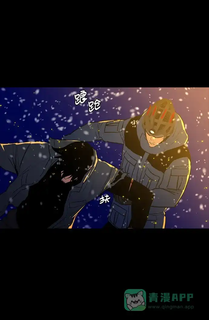 《极夜》第98话 第37页