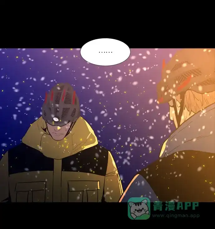 《极夜》第98话 第35页
