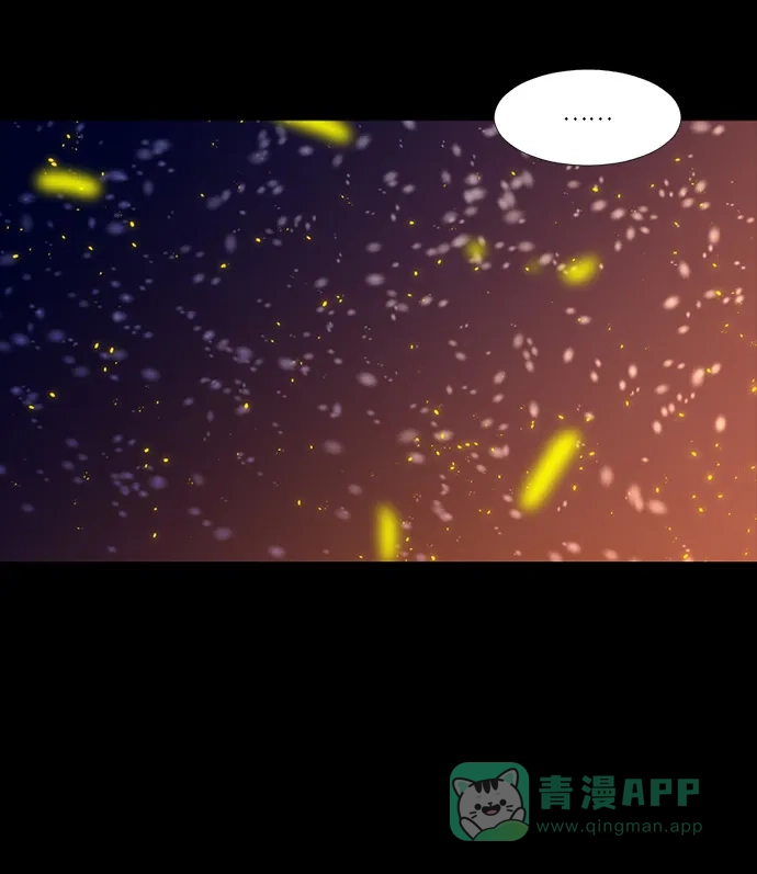 《极夜》第98话 第33页