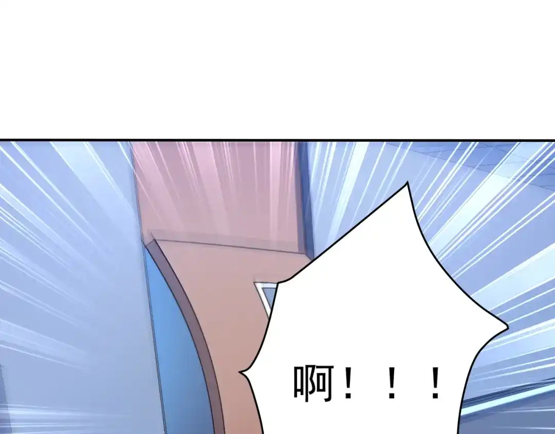 《基因大时代》第1话 基因统考 第168页