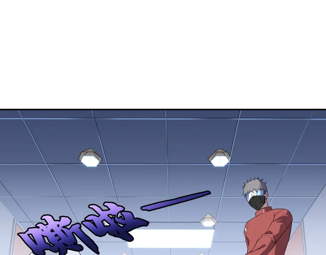《基因大时代》第1话 基因统考 第107页
