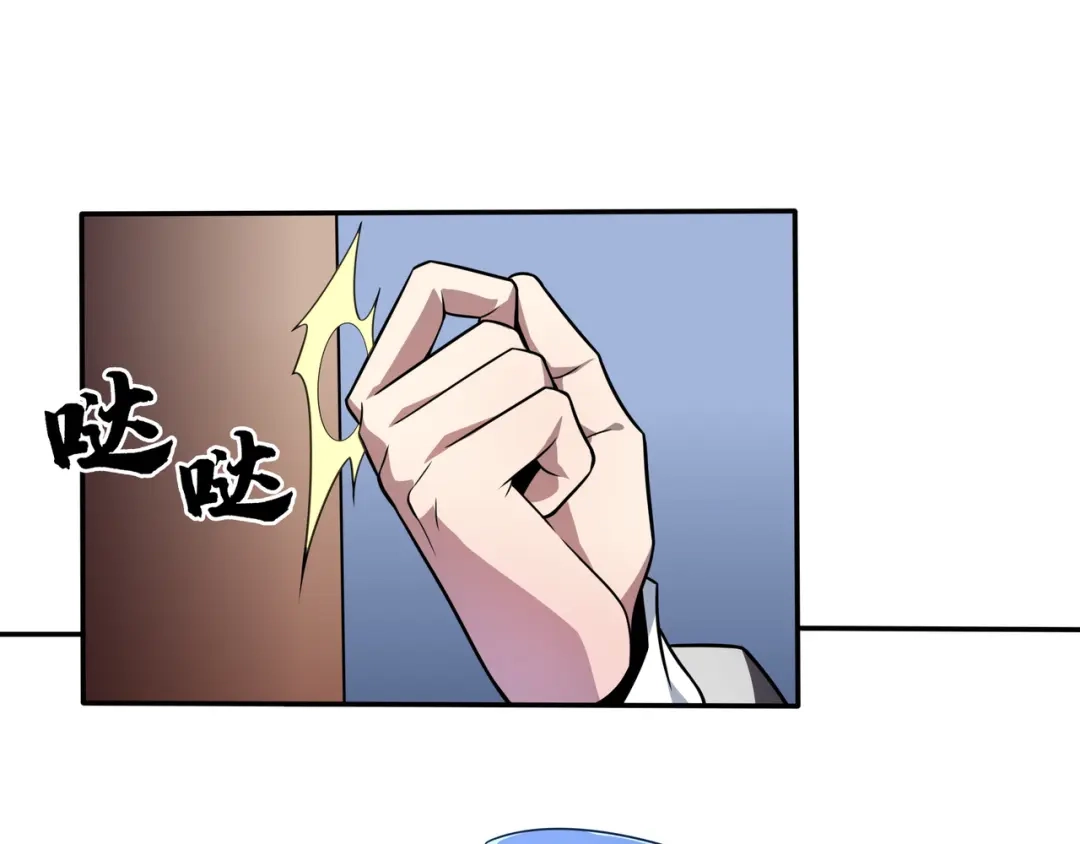 《基因大时代》第1话 基因统考 第131页