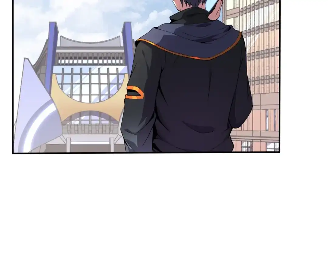 《基因大时代》第1话 基因统考 第45页