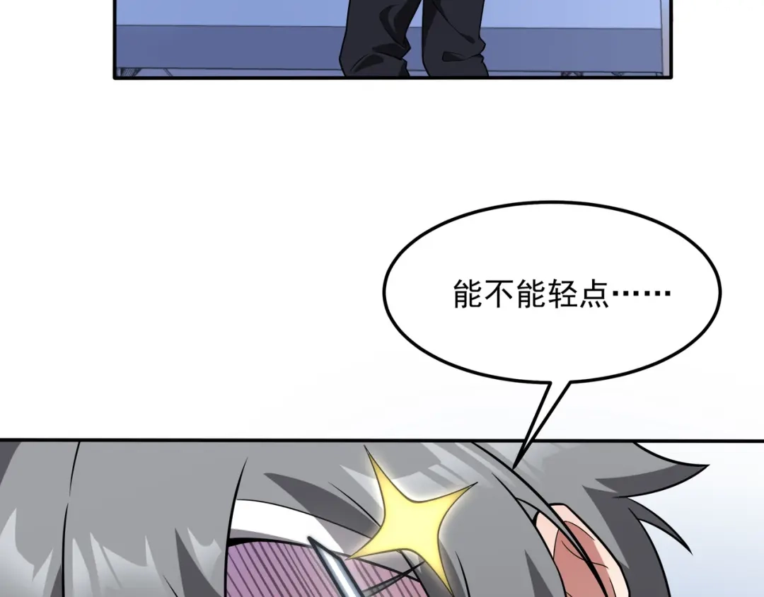 《基因大时代》第1话 基因统考 第165页