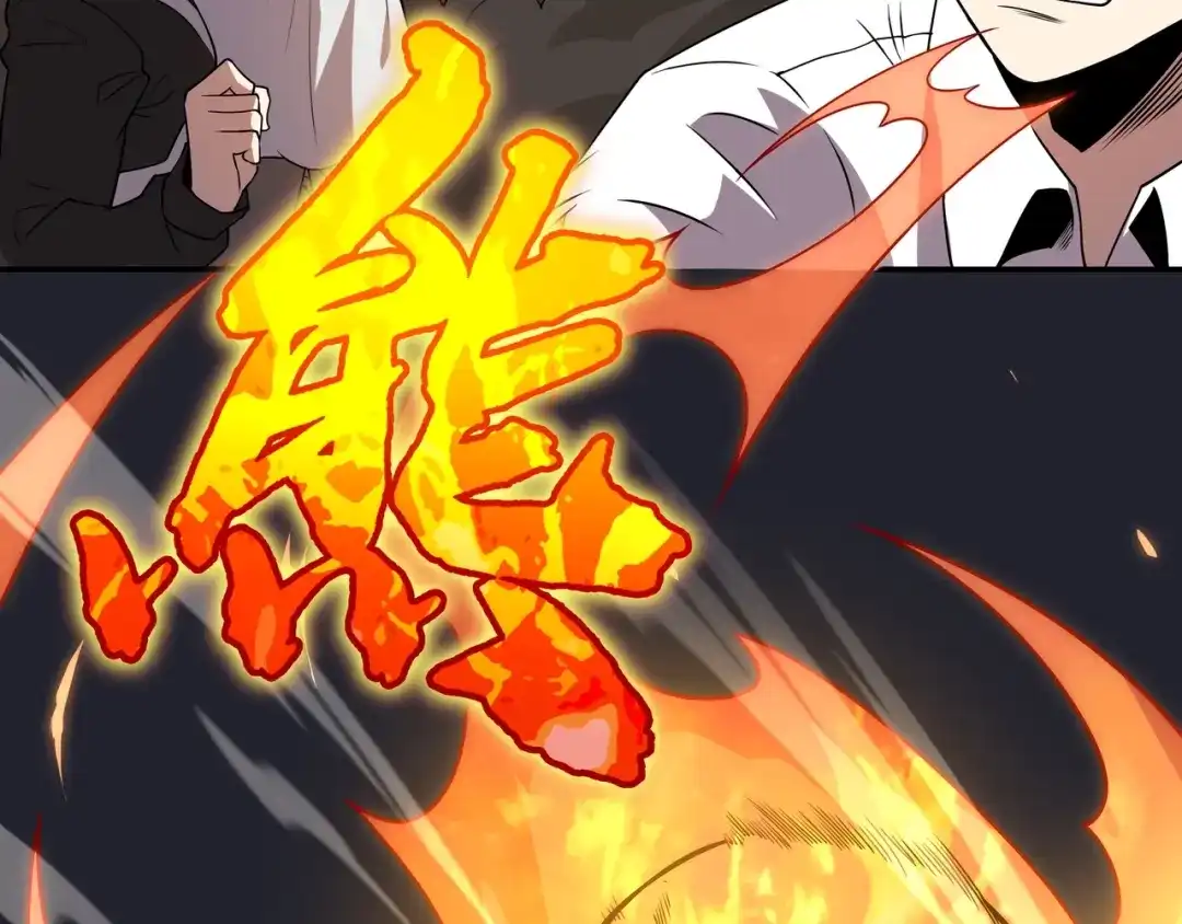 《基因大时代》第1话 基因统考 第97页