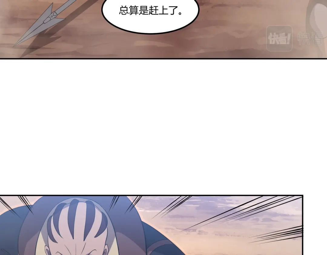 《基因大时代》第10话 能力爆发 第87页