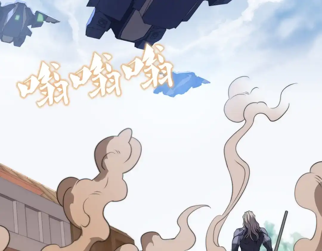 《基因大时代》第10话 能力爆发 第124页