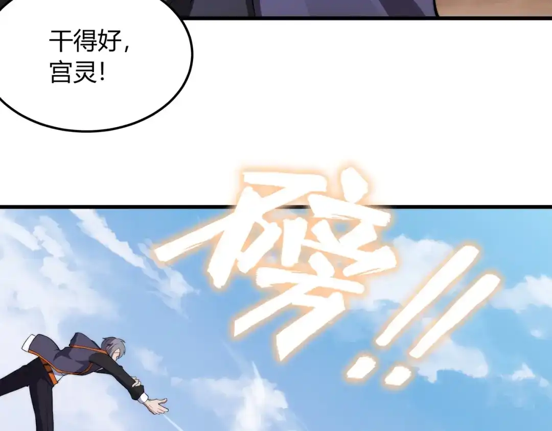 《基因大时代》第10话 能力爆发 第40页