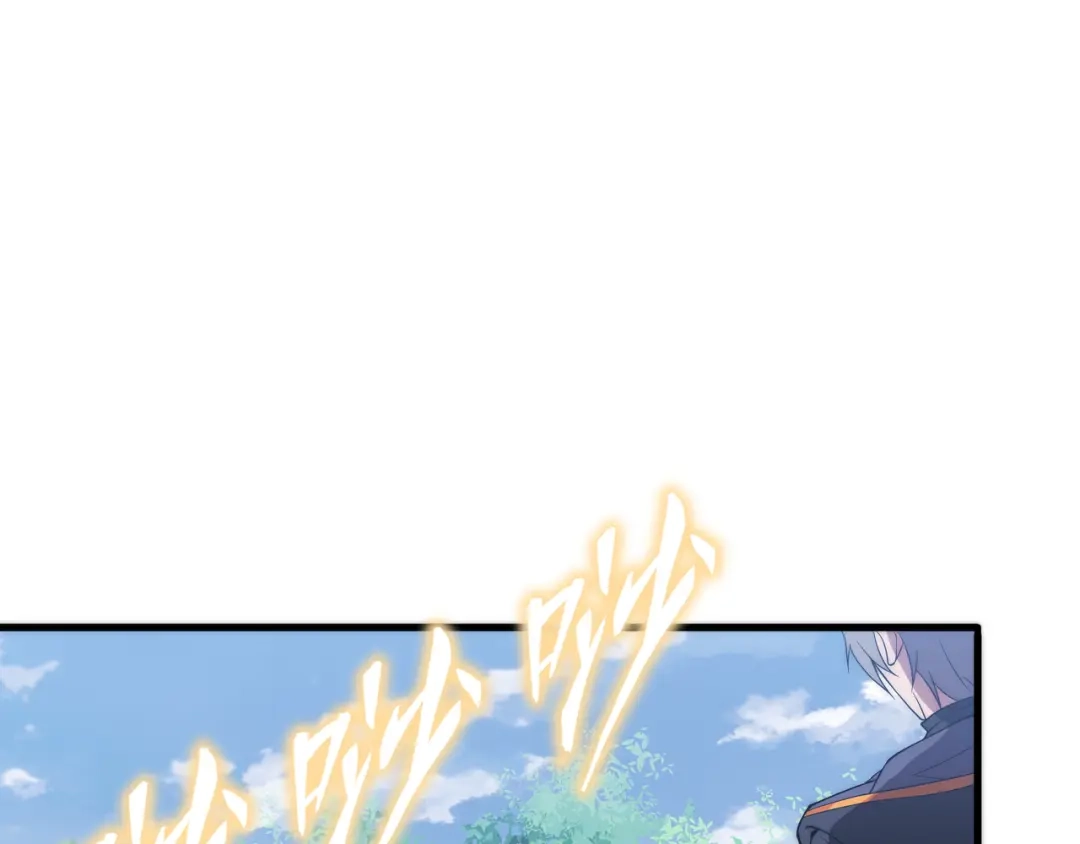 《基因大时代》第10话 能力爆发 第23页