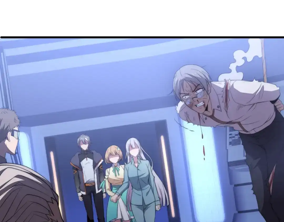 《基因大时代》第11话 化险为夷 第49页