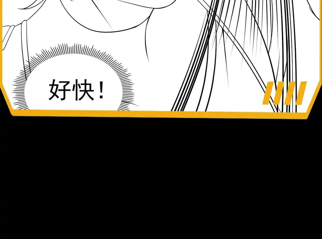 《基因大时代》第12话 目标C级中等 第136页