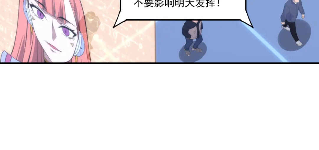 《基因大时代》第12话 目标C级中等 第61页