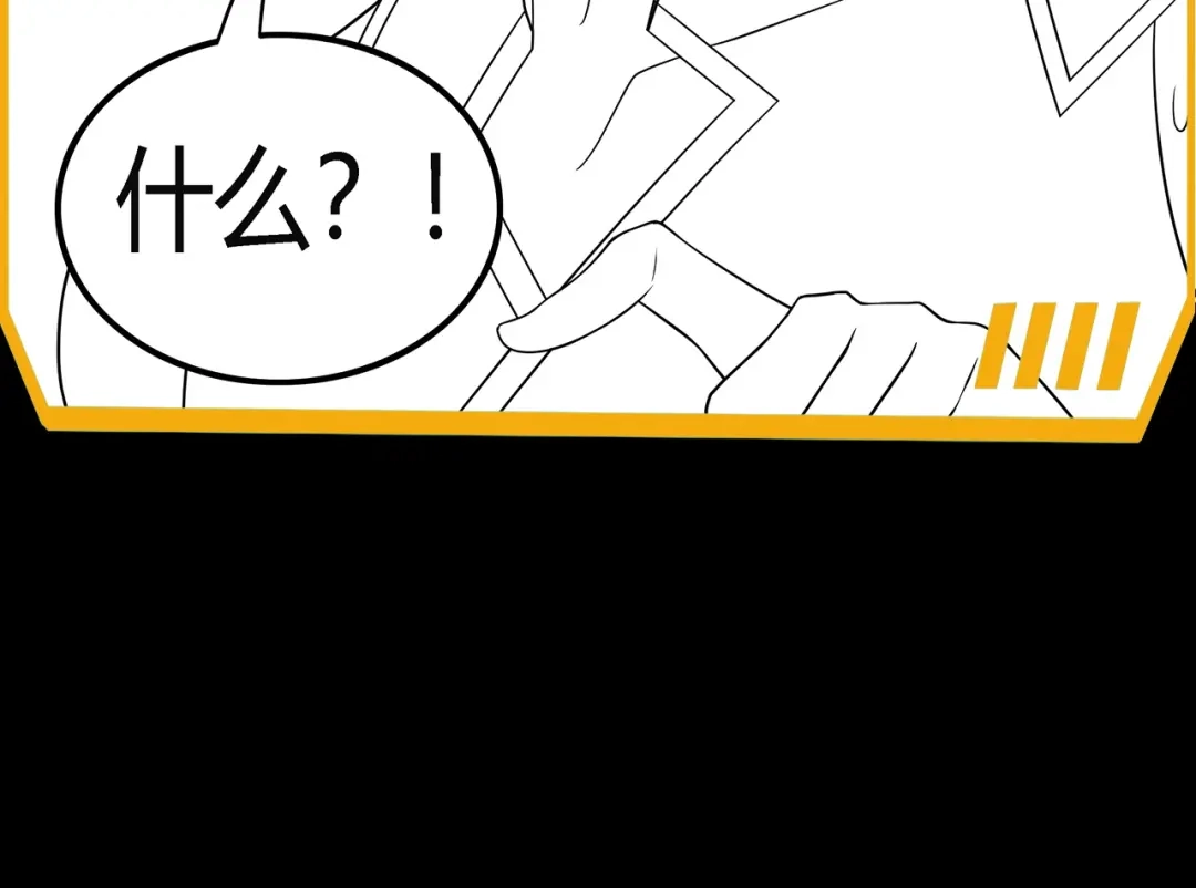 《基因大时代》第15话 小试身手 第143页