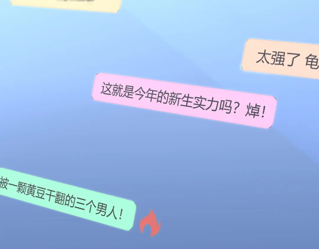 《基因大时代》第15话 小试身手 第62页