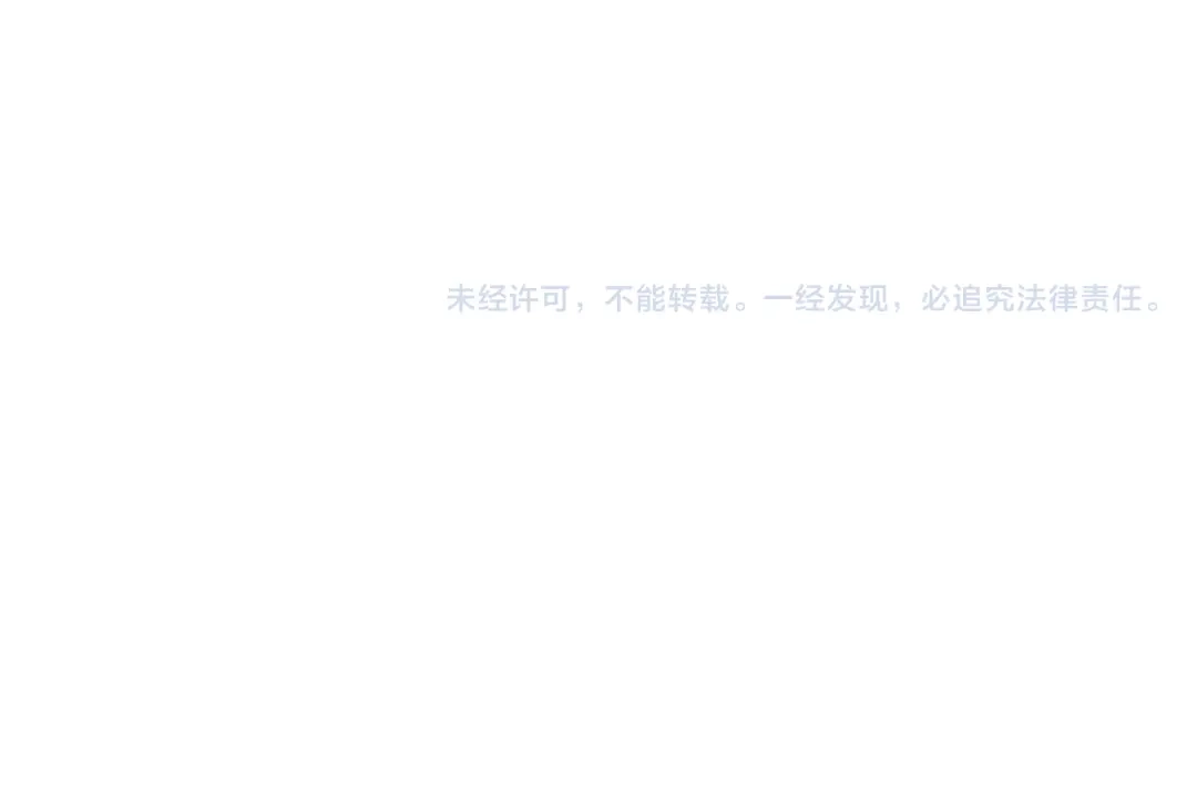 《基因大时代》第15话 小试身手 第135页