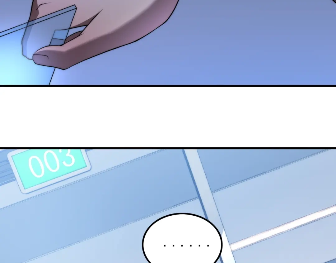 《基因大时代》第16话 课前指导 第65页