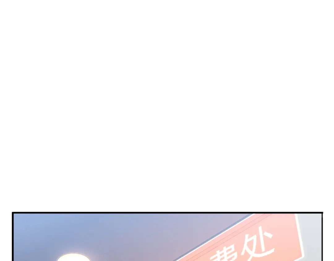 《基因大时代》第16话 课前指导 第41页
