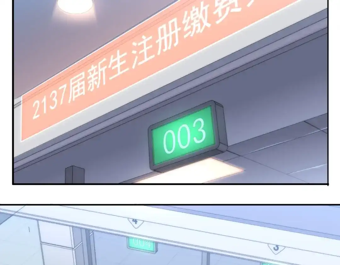 《基因大时代》第16话 课前指导 第42页