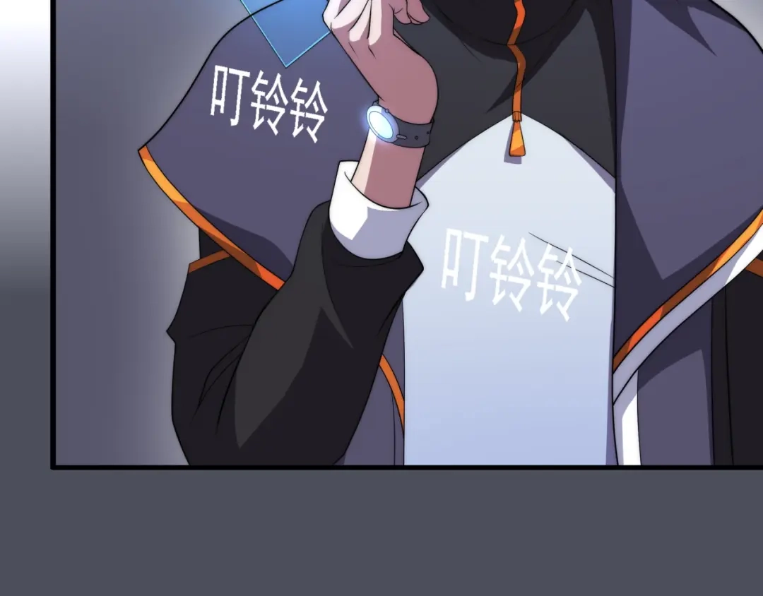 《基因大时代》第16话 课前指导 第62页
