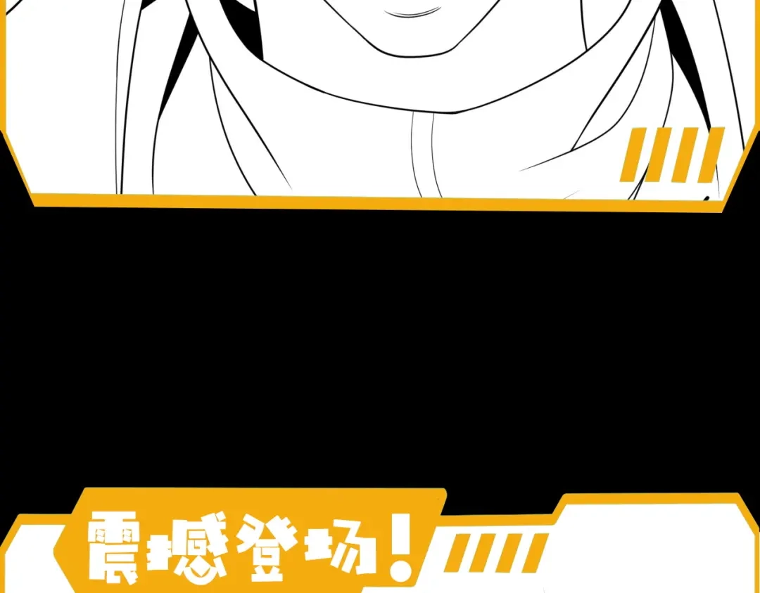 《基因大时代》第17话 入学典礼 第144页