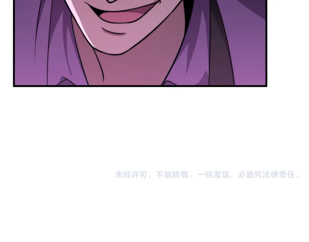 《基因大时代》第17话 入学典礼 第140页