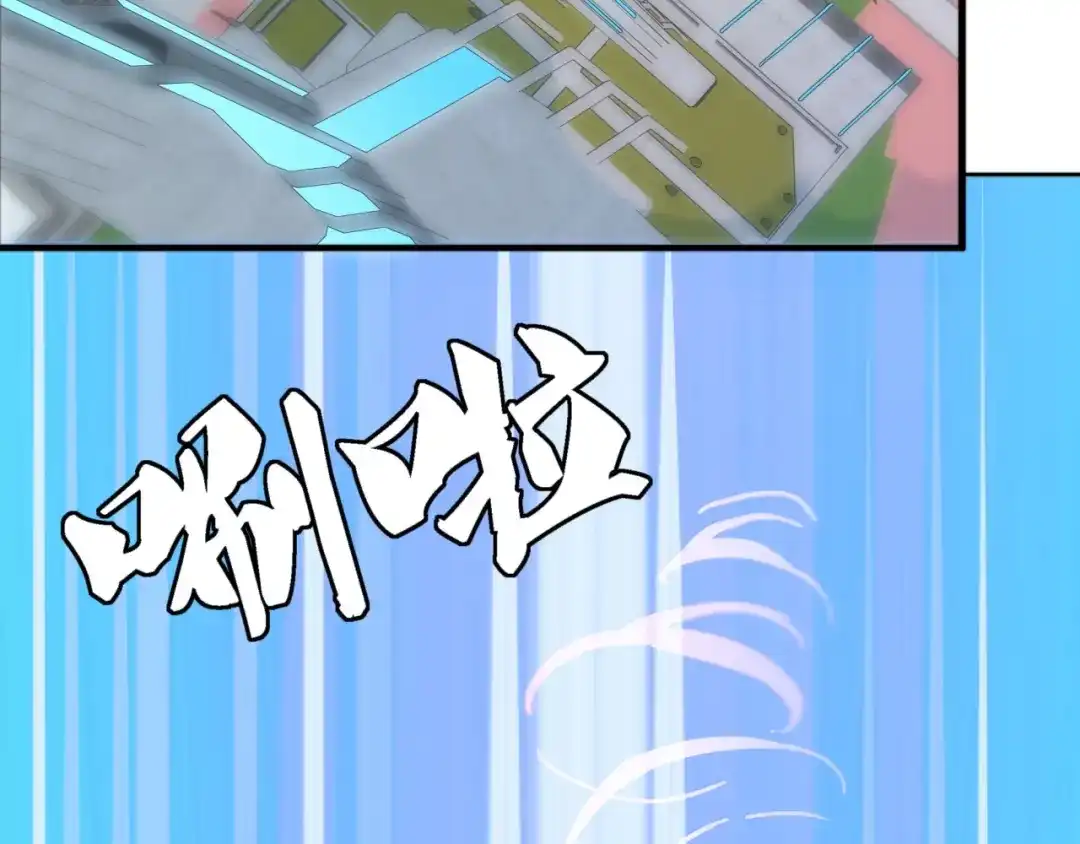 《基因大时代》第18话 爆破鬼才 第67页