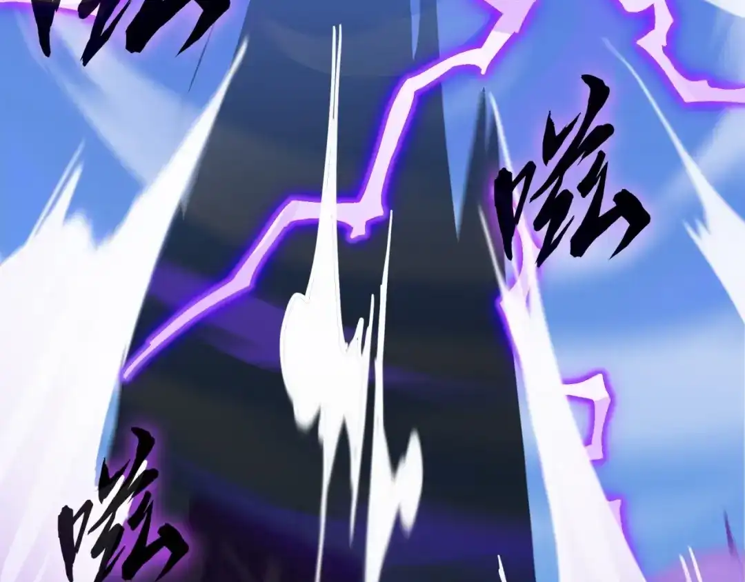《基因大时代》第18话 爆破鬼才 第48页