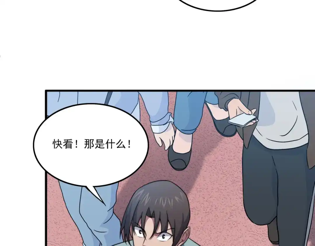 《基因大时代》第18话 爆破鬼才 第61页