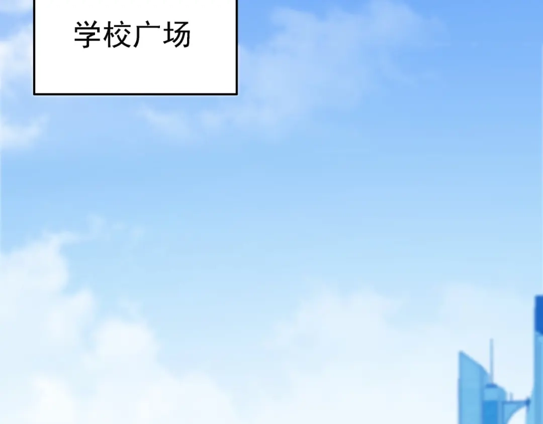 《基因大时代》第18话 爆破鬼才 第26页