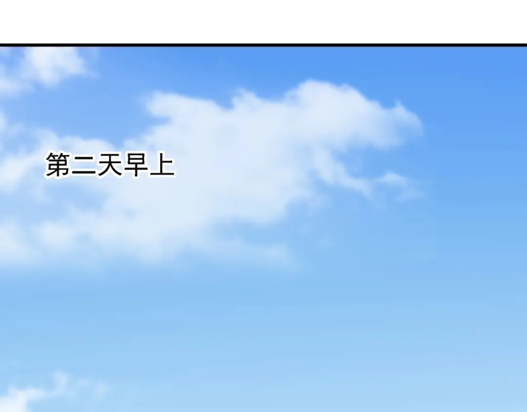 《基因大时代》第18话 爆破鬼才 第5页
