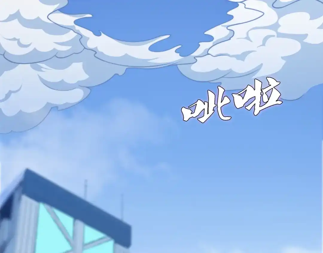《基因大时代》第18话 爆破鬼才 第54页