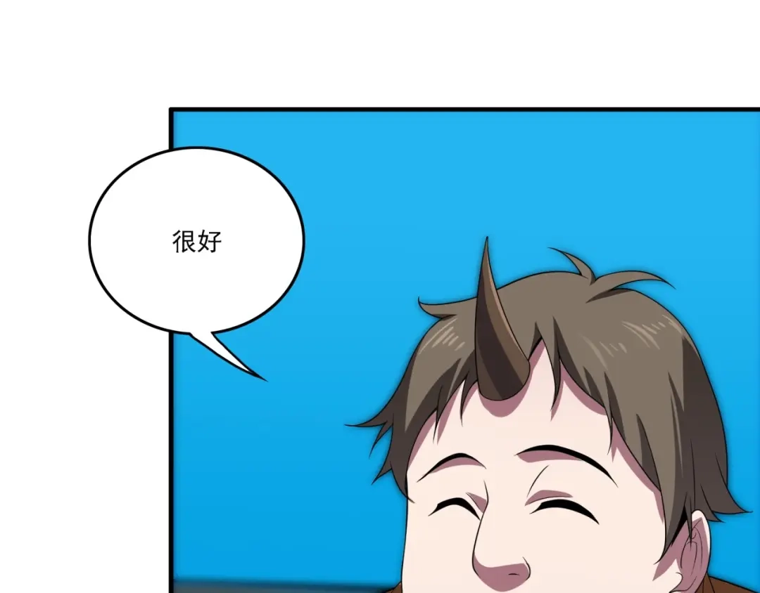 《基因大时代》第18话 爆破鬼才 第107页