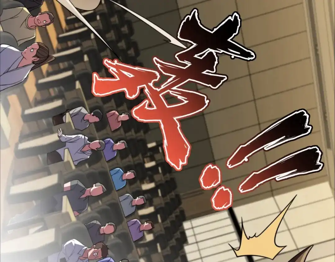 《基因大时代》第18话 爆破鬼才 第131页