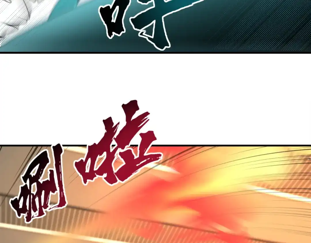 《基因大时代》第19话 实战演练 第116页