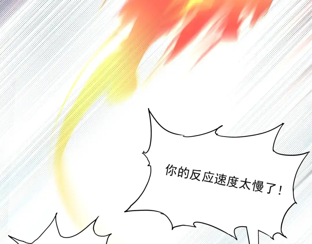 《基因大时代》第19话 实战演练 第113页