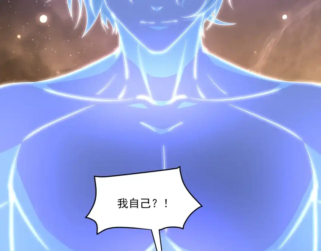 《基因大时代》第2话 神秘系基因点 第10页