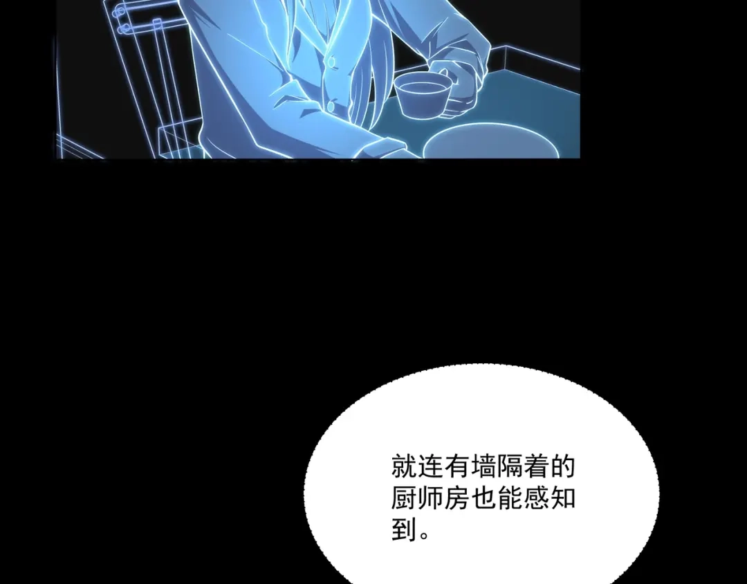 《基因大时代》第2话 神秘系基因点 第170页
