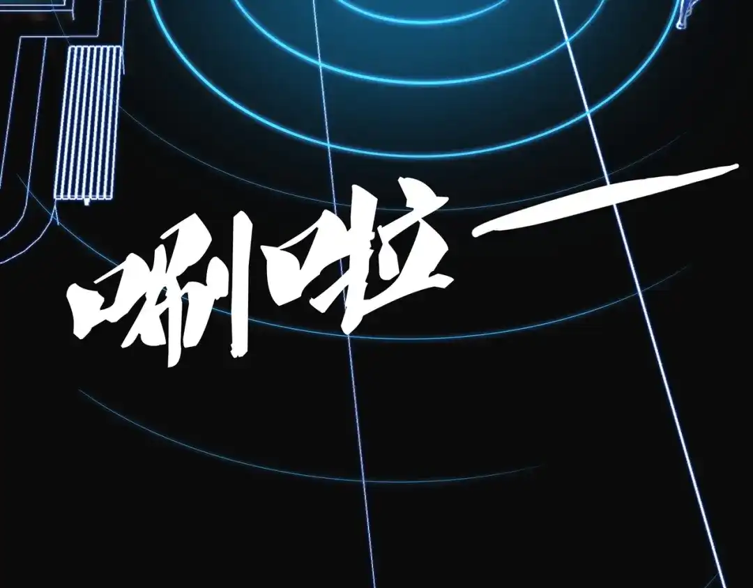 《基因大时代》第2话 神秘系基因点 第163页