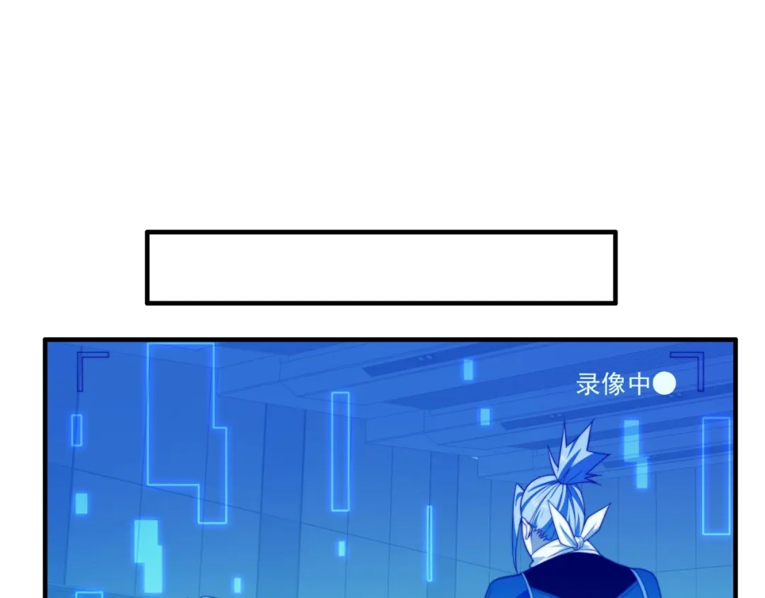 《基因大时代》第20话 现学现卖 第26页