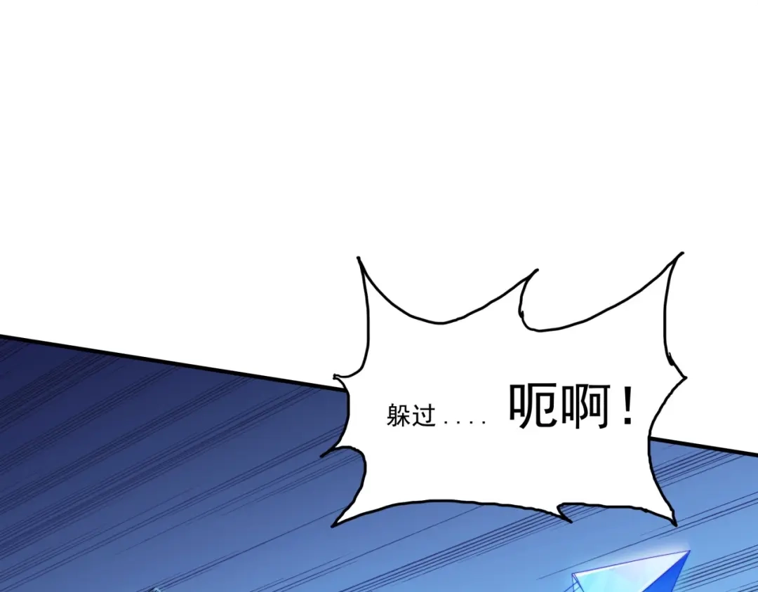 《基因大时代》第20话 现学现卖 第78页