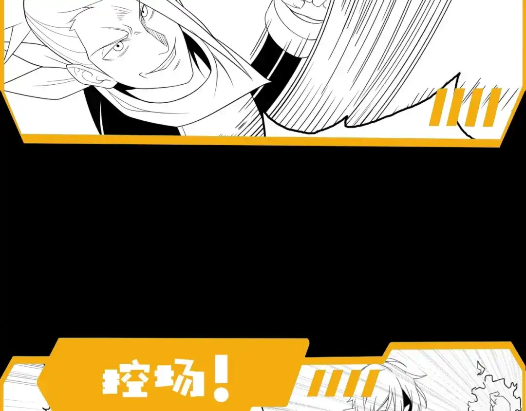 《基因大时代》第20话 现学现卖 第140页