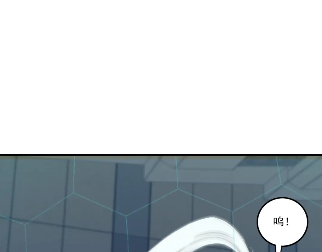 《基因大时代》第20话 现学现卖 第55页